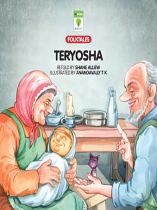 Cover of Teryosha